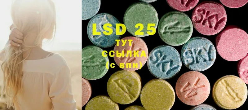 наркошоп  Сергач  ОМГ ОМГ рабочий сайт  ЛСД экстази ecstasy 